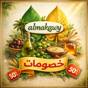 خصومات وعروض