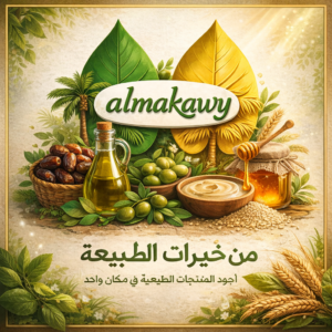 متنوع